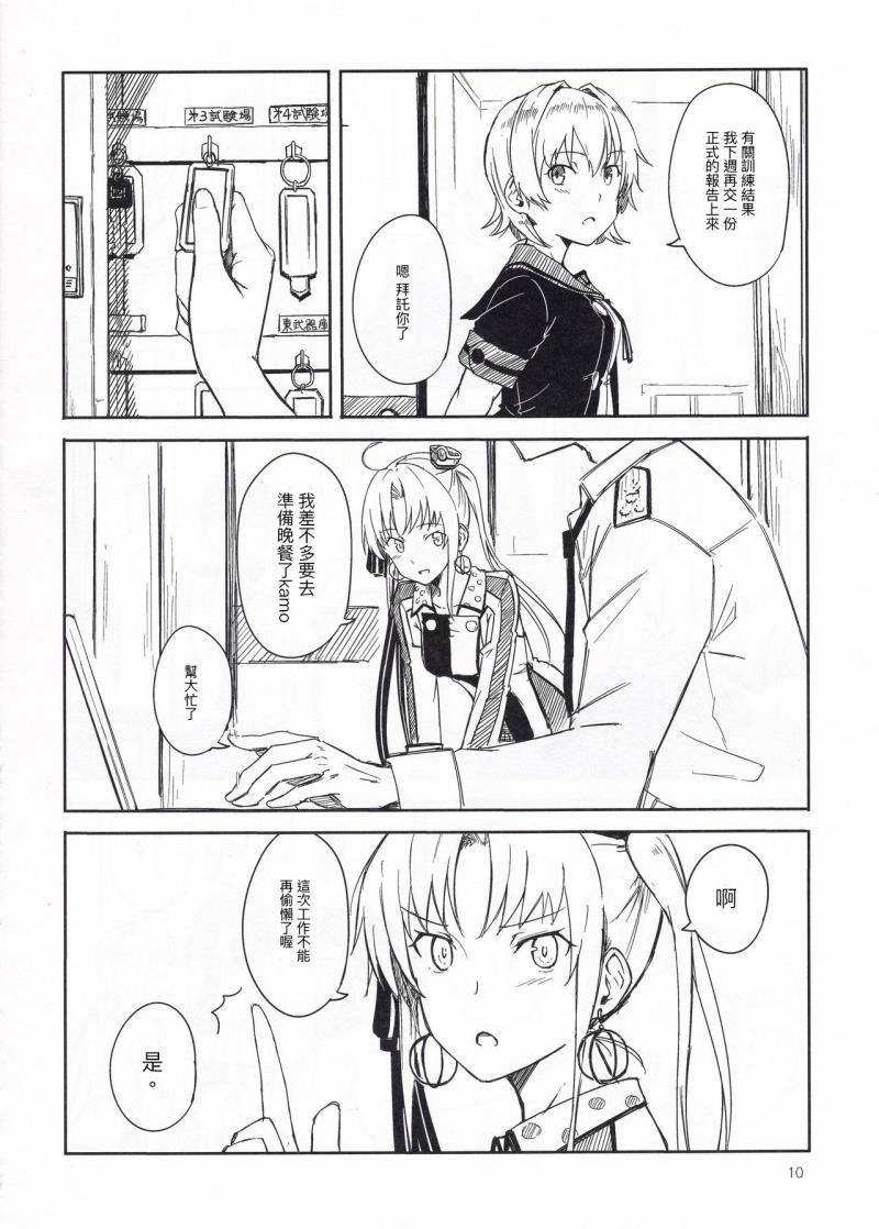 หน้า 9