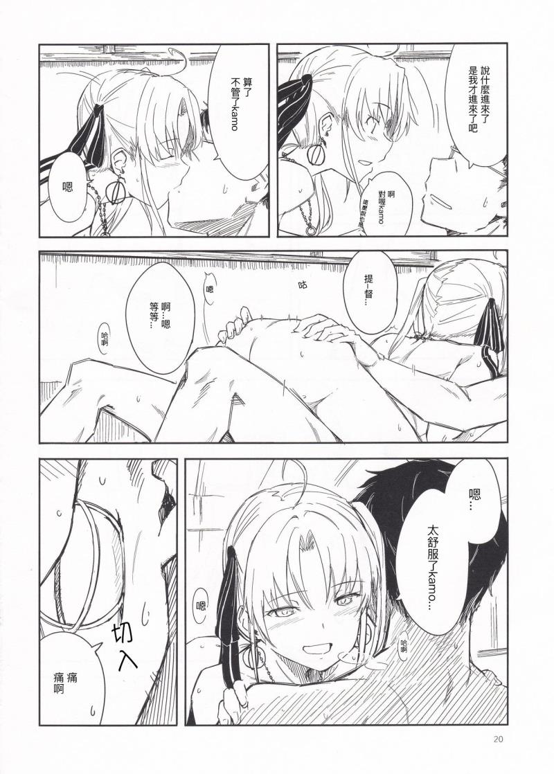 หน้า 19