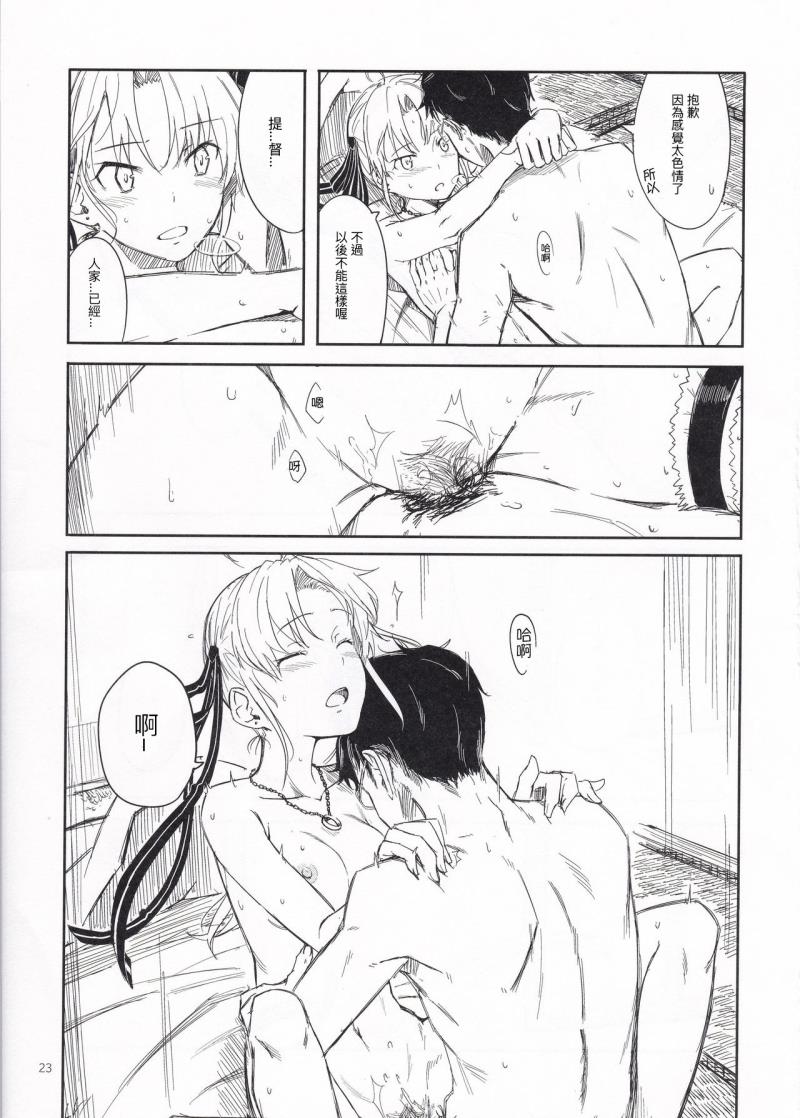 หน้า 22