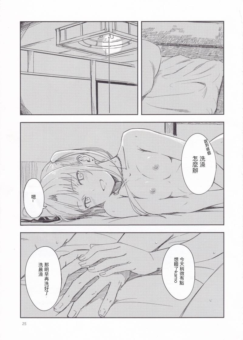 หน้า 24
