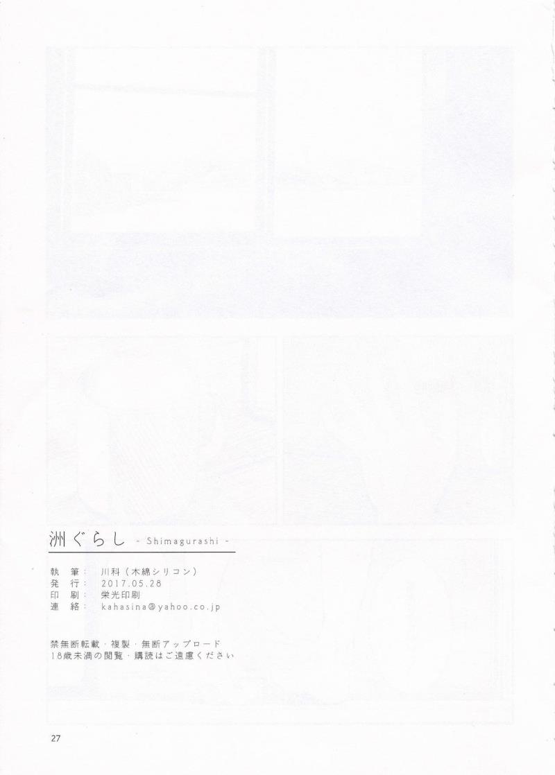 หน้า 26