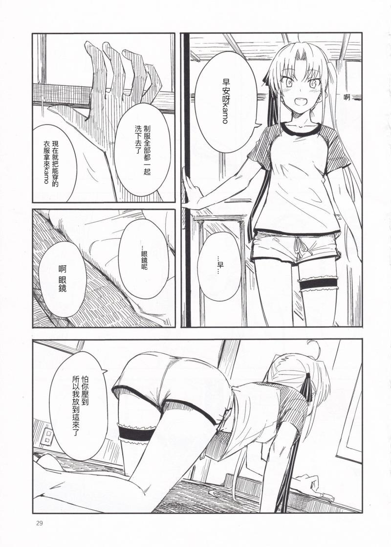 หน้า 28