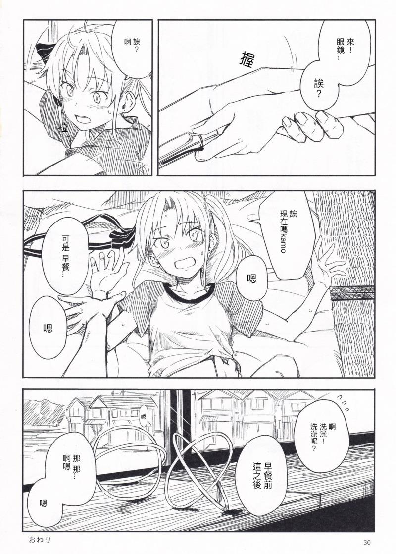 หน้า 29