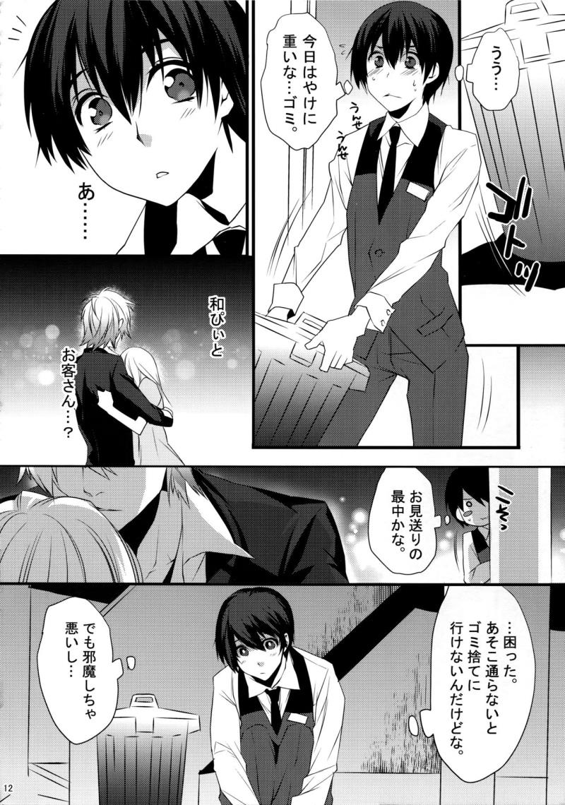 หน้า 12