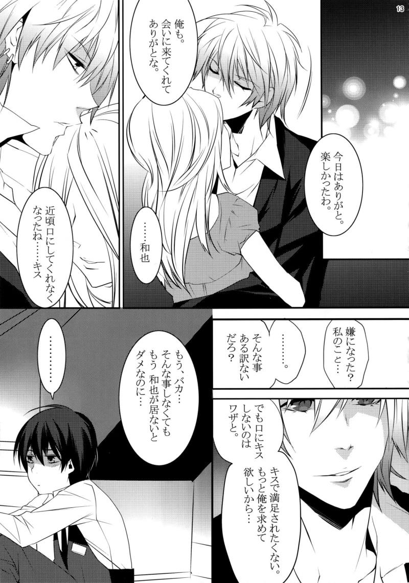 หน้า 13