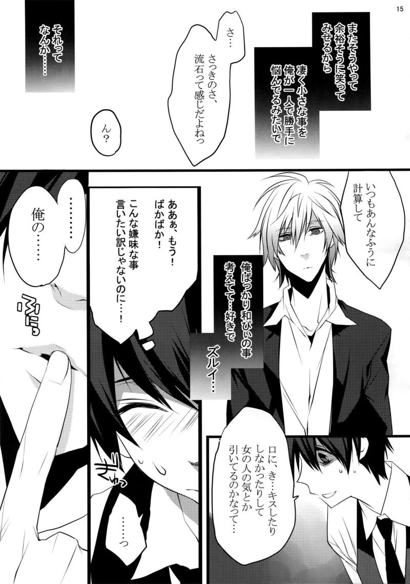 หน้า 15