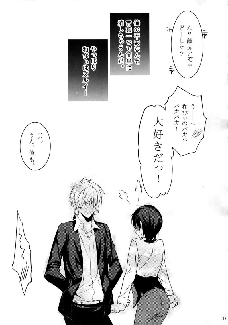 หน้า 17