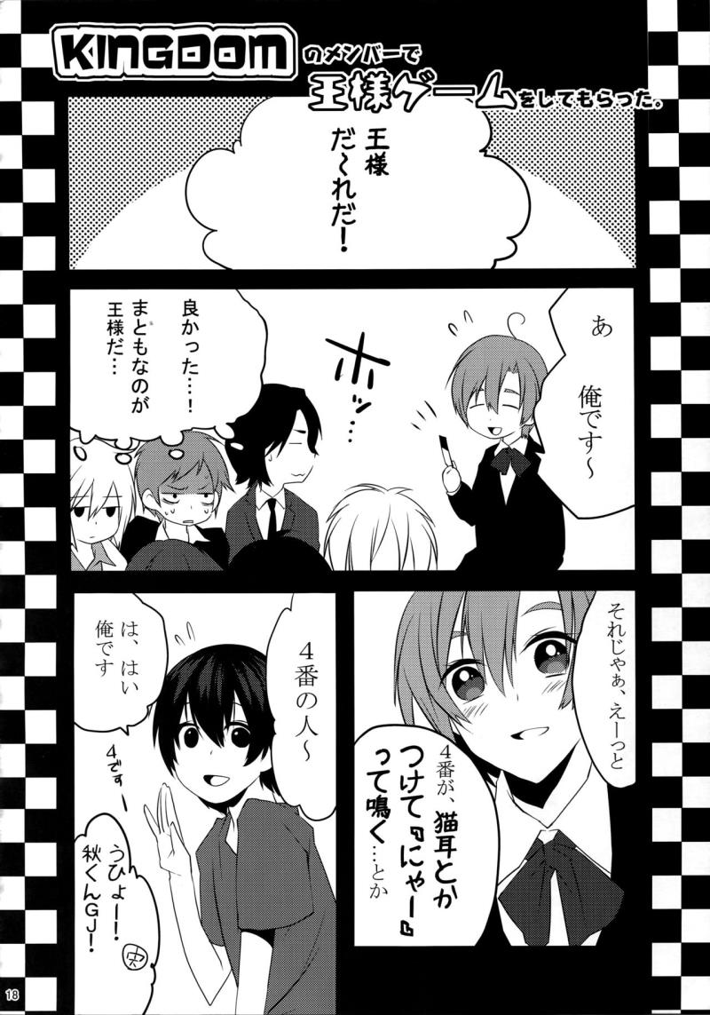 หน้า 18