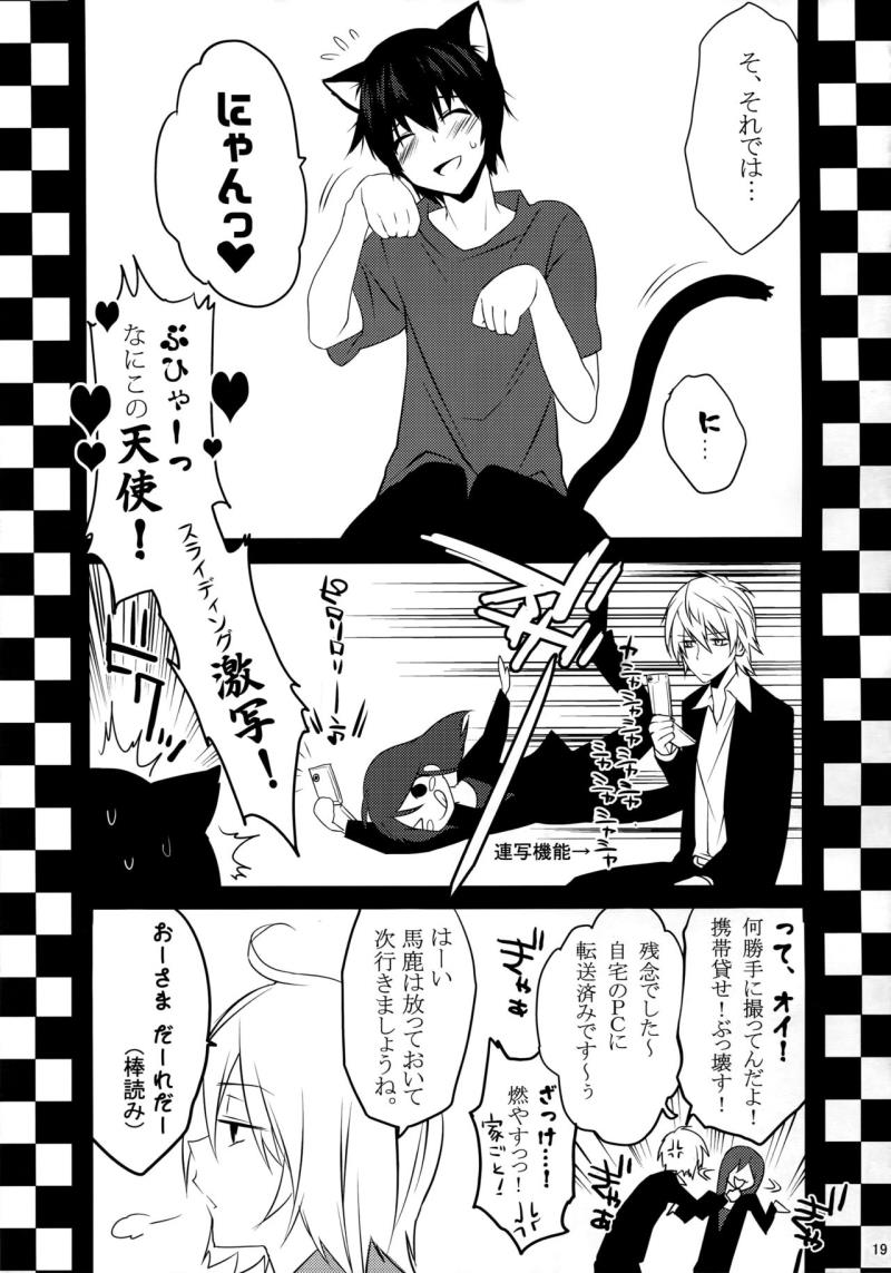 หน้า 19