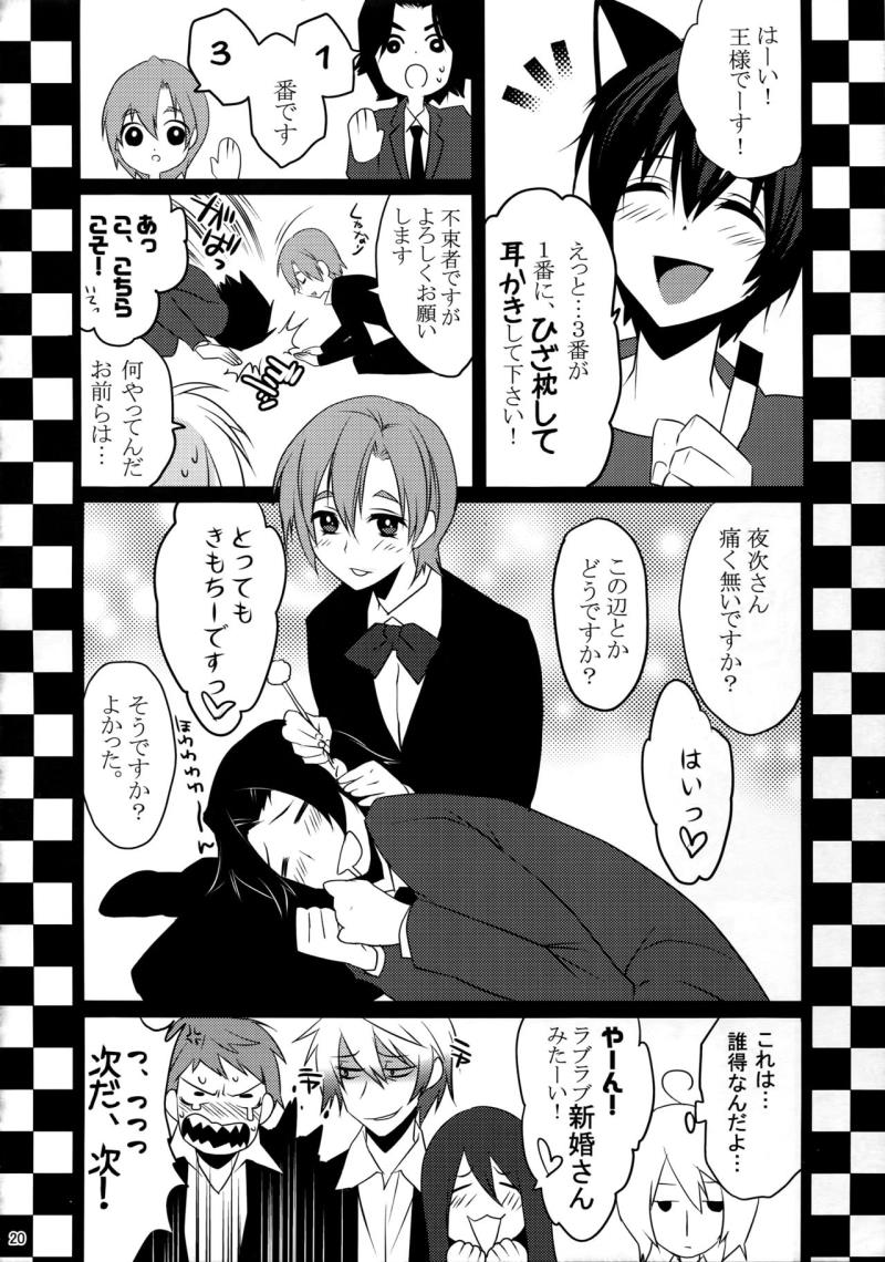 หน้า 20
