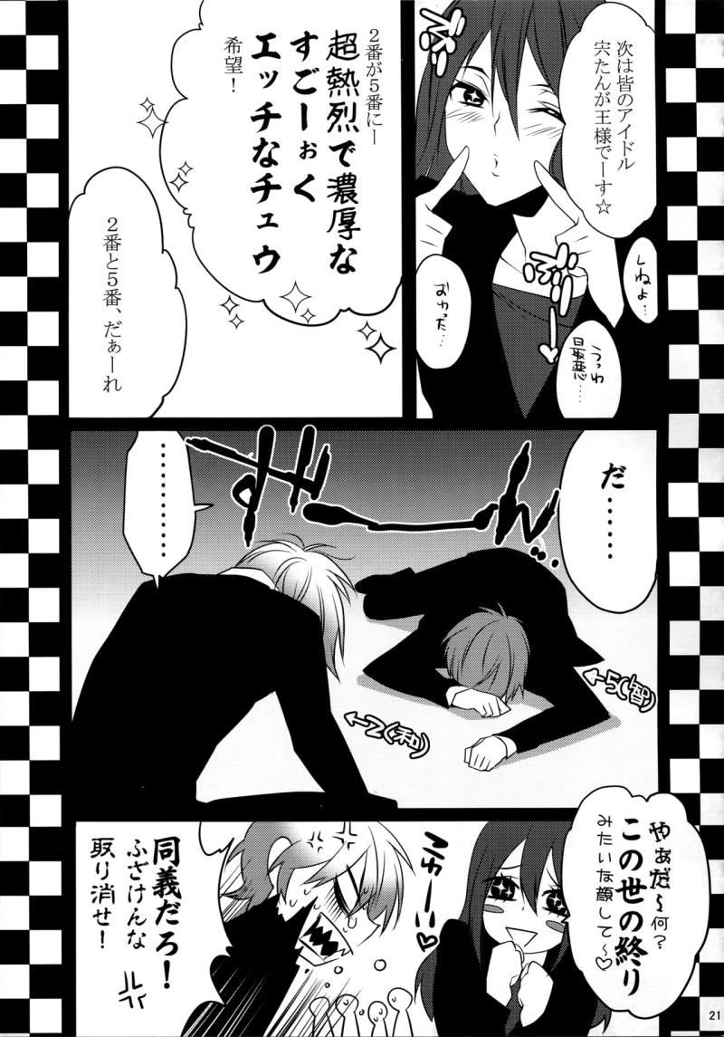 หน้า 21