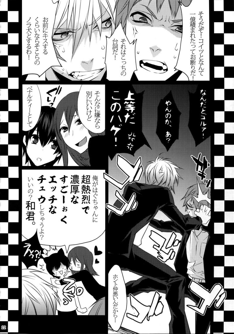 หน้า 22
