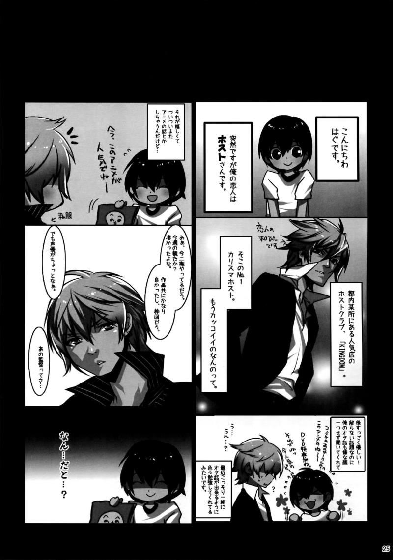 หน้า 25
