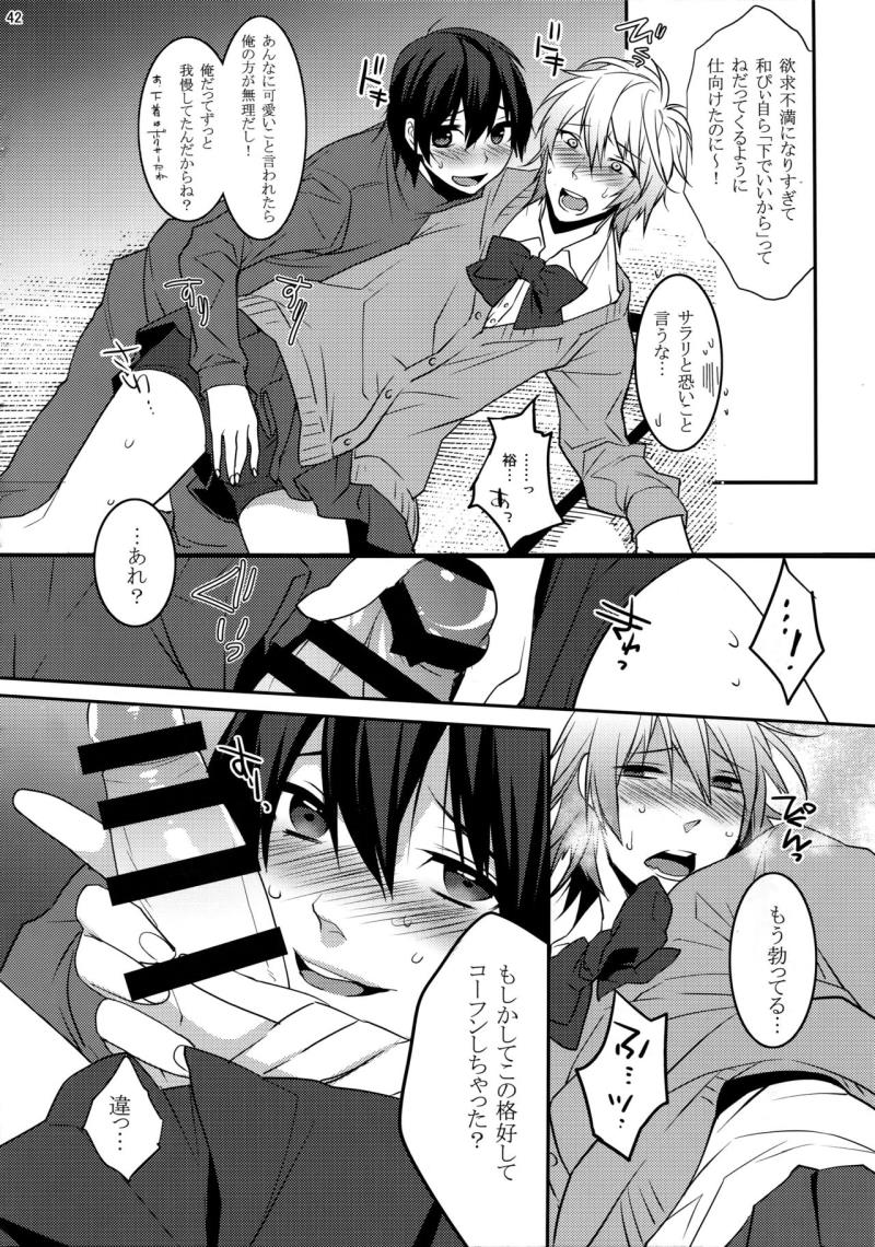 หน้า 42