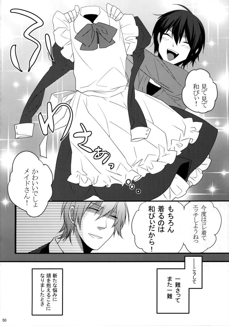 หน้า 50