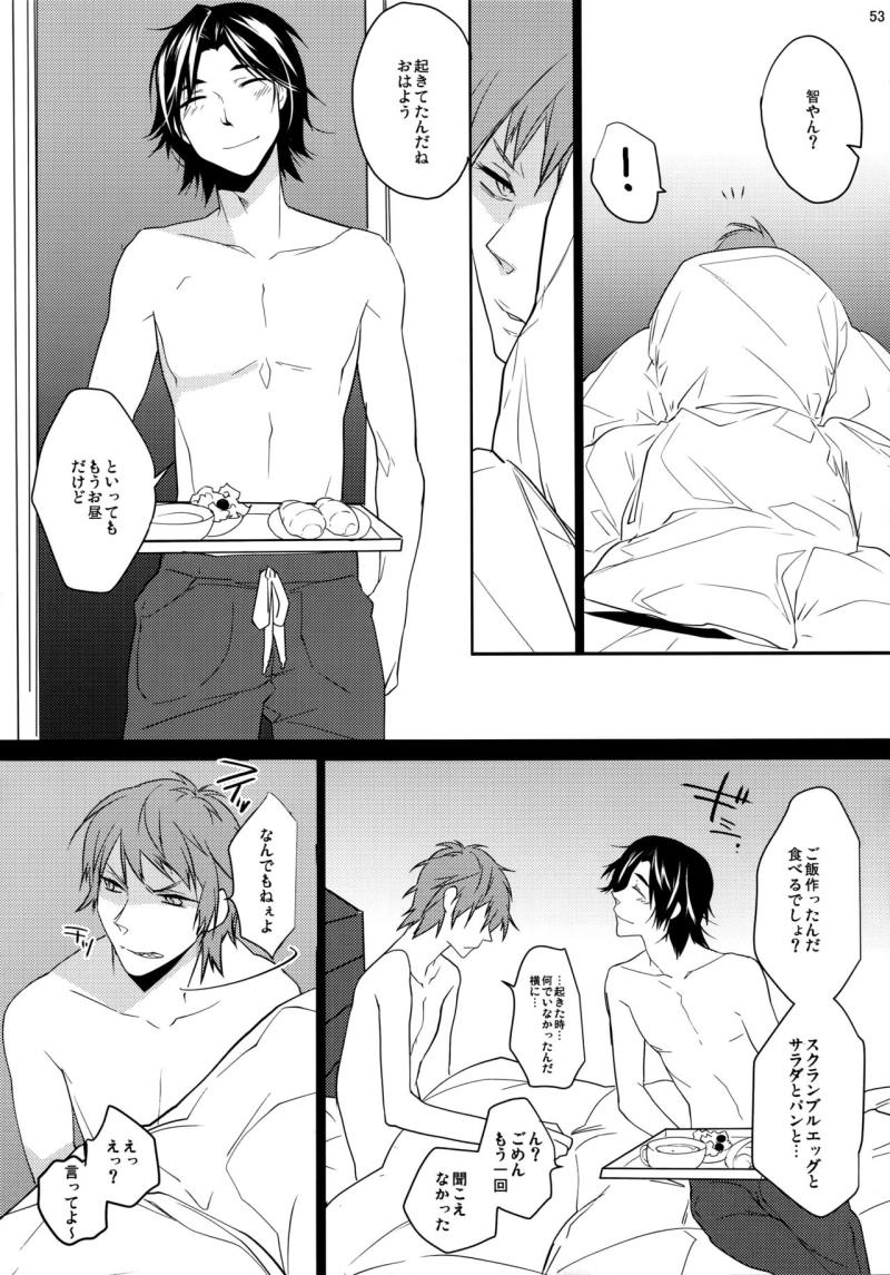 หน้า 53