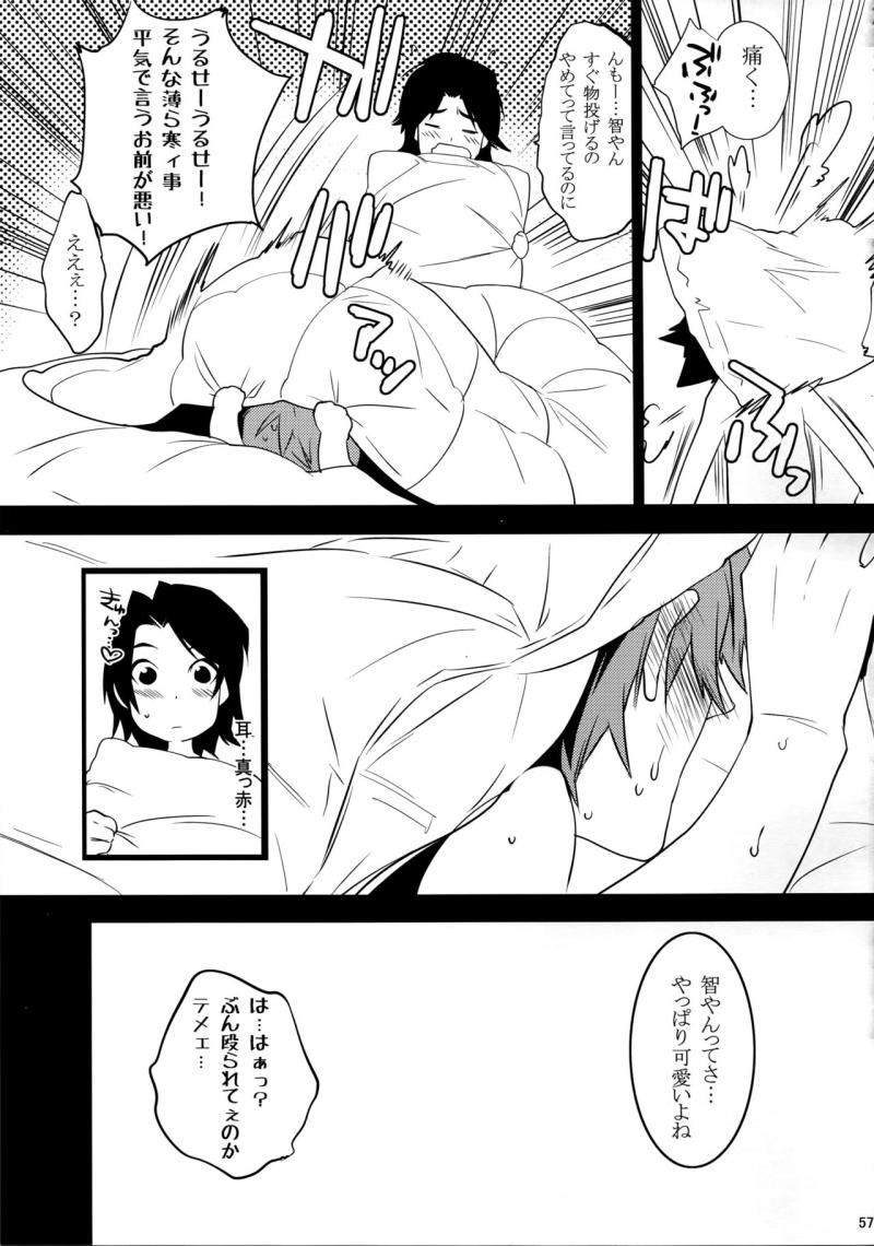 หน้า 57