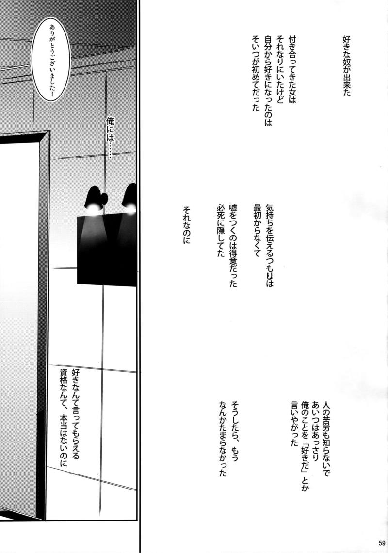 หน้า 59