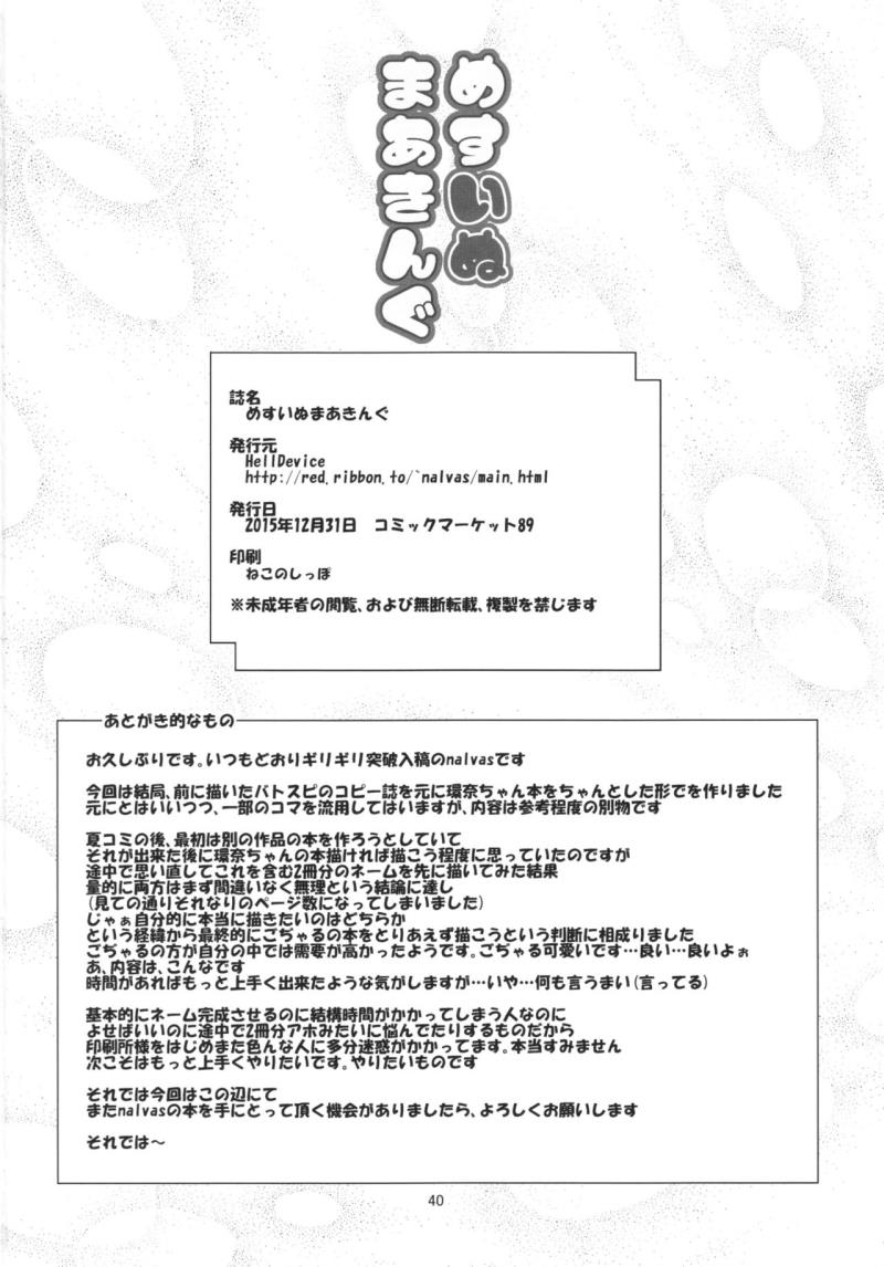 หน้า 40