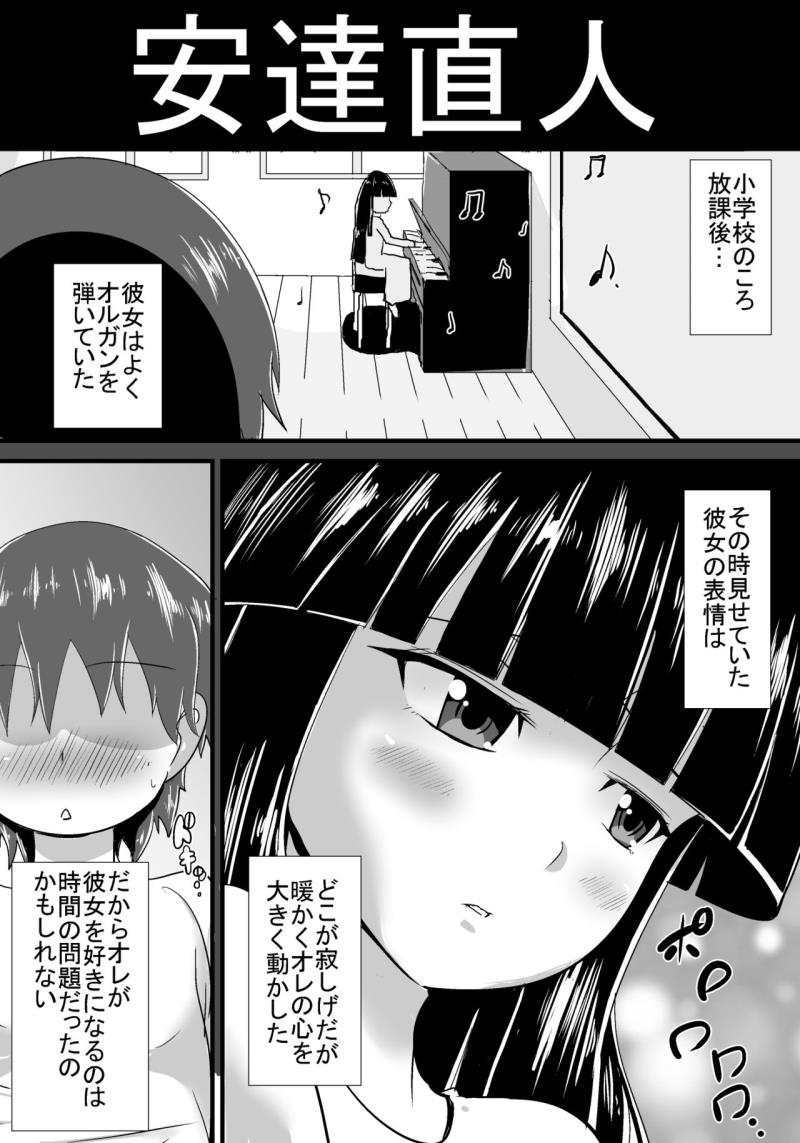 หน้า 2