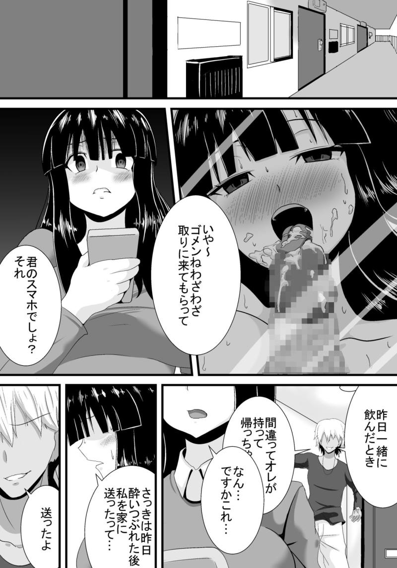 หน้า 13