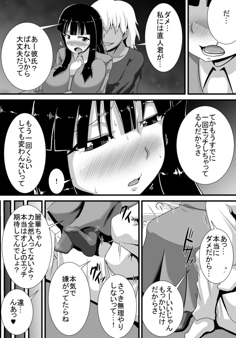 หน้า 16