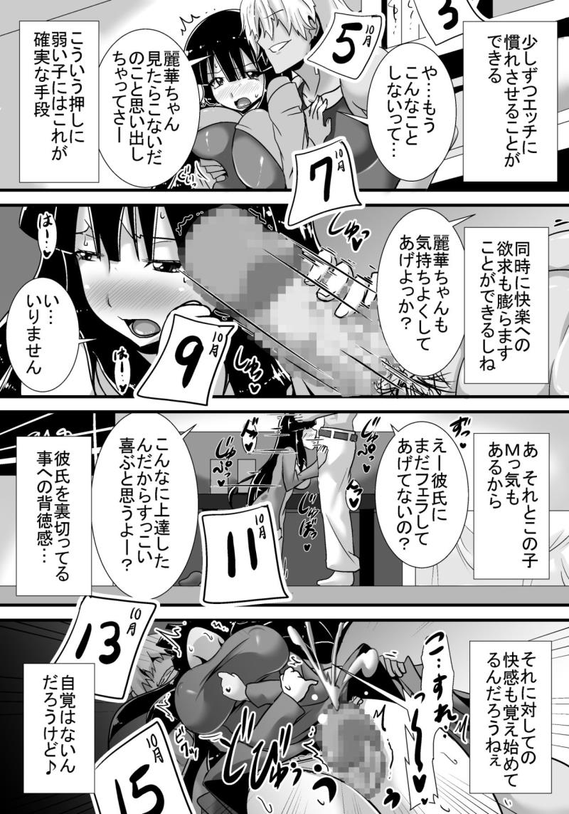 หน้า 26
