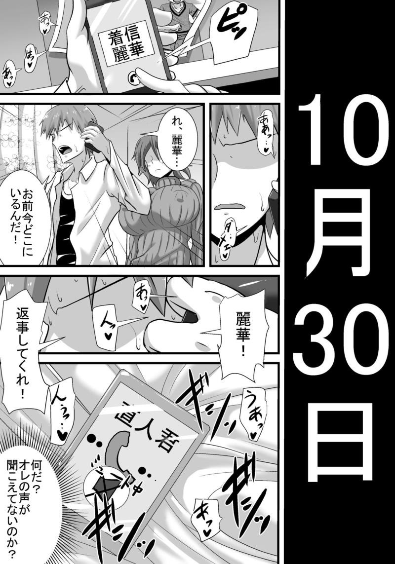หน้า 61