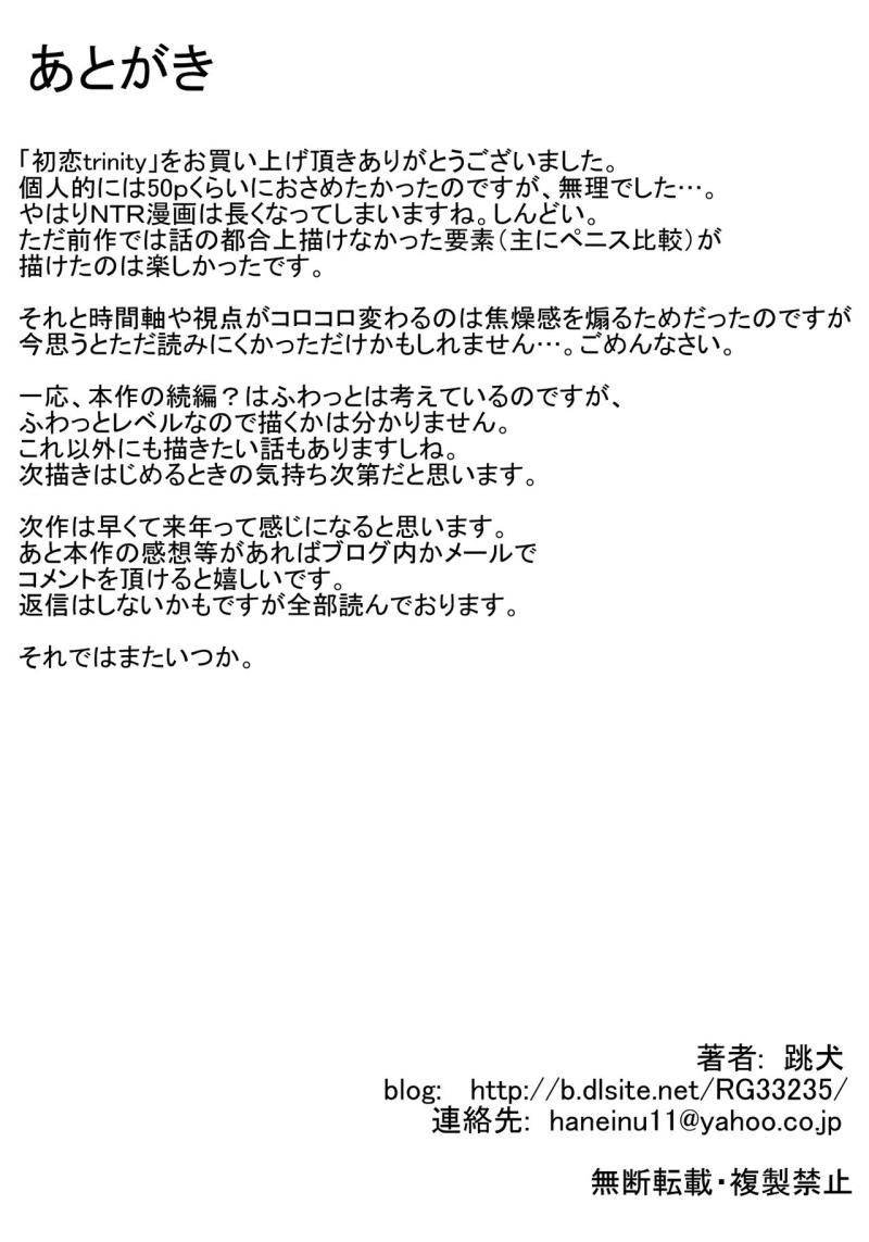 หน้า 84