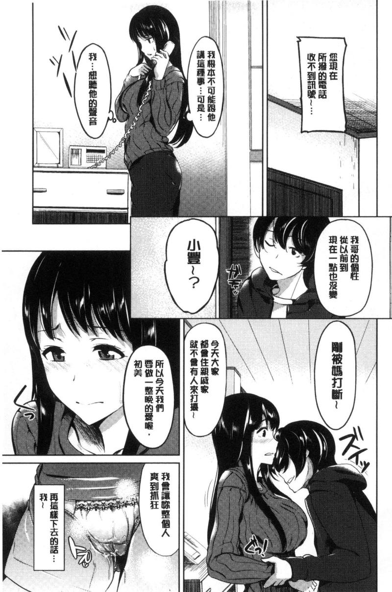 หน้า 88