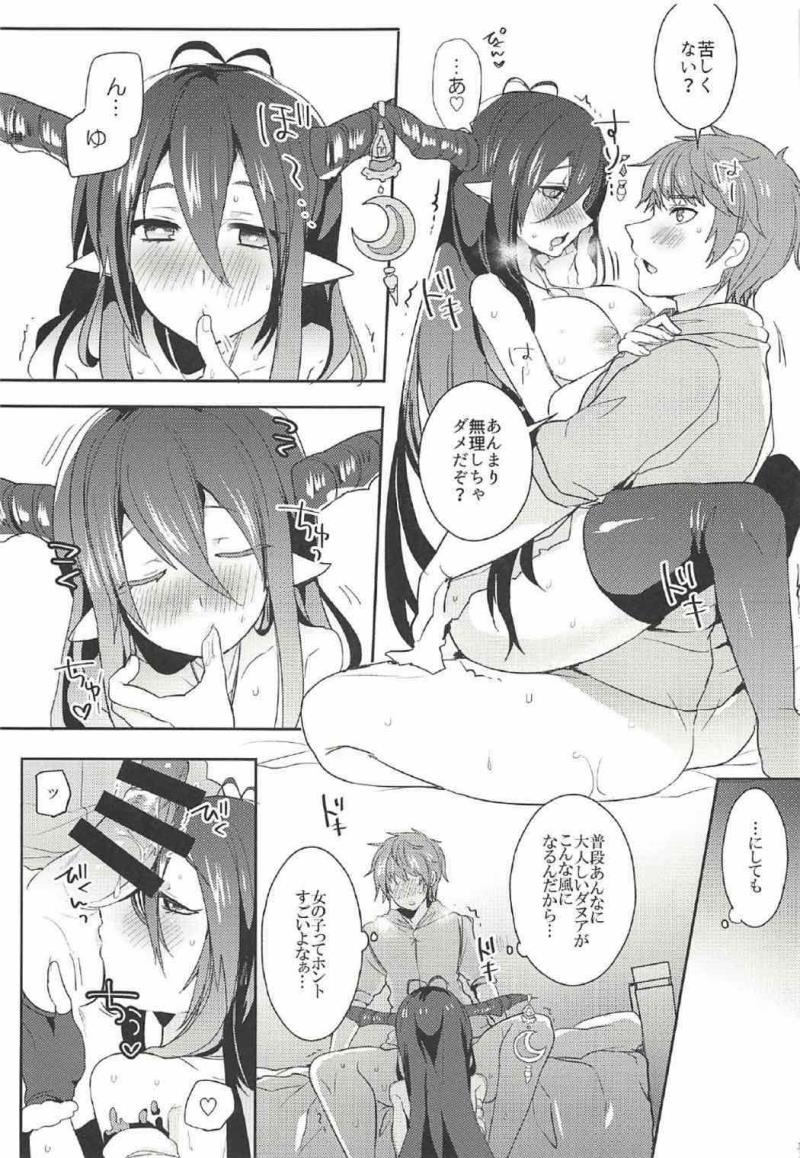 หน้า 16