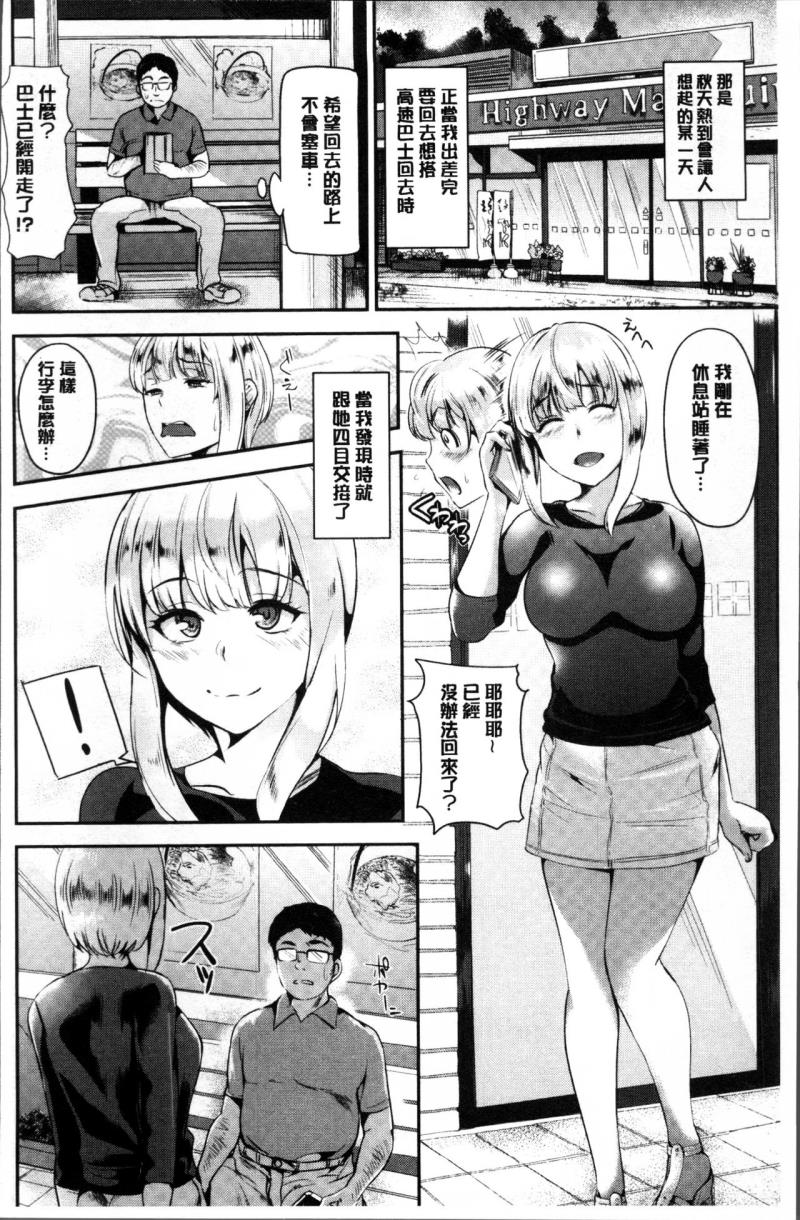 หน้า 100