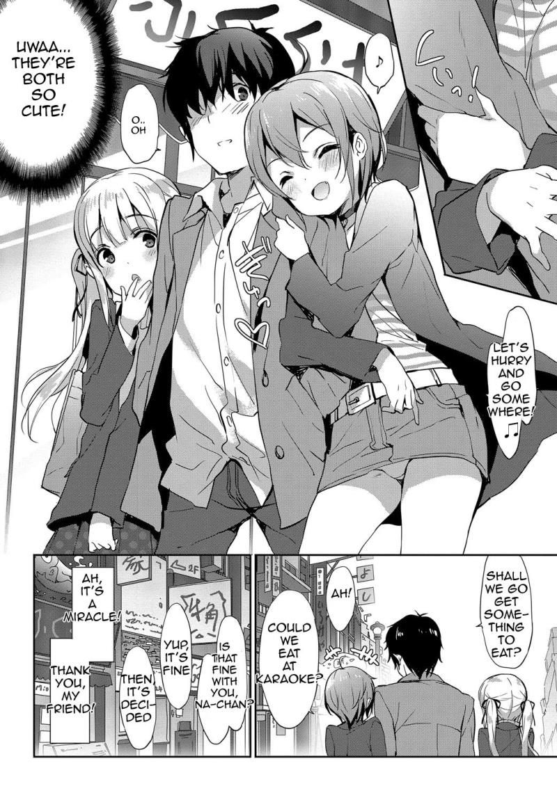 [emily] Cinnamon Sugar (Milky Pocket) [English] [Digital]