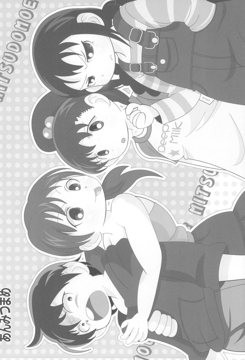หน้า 4
