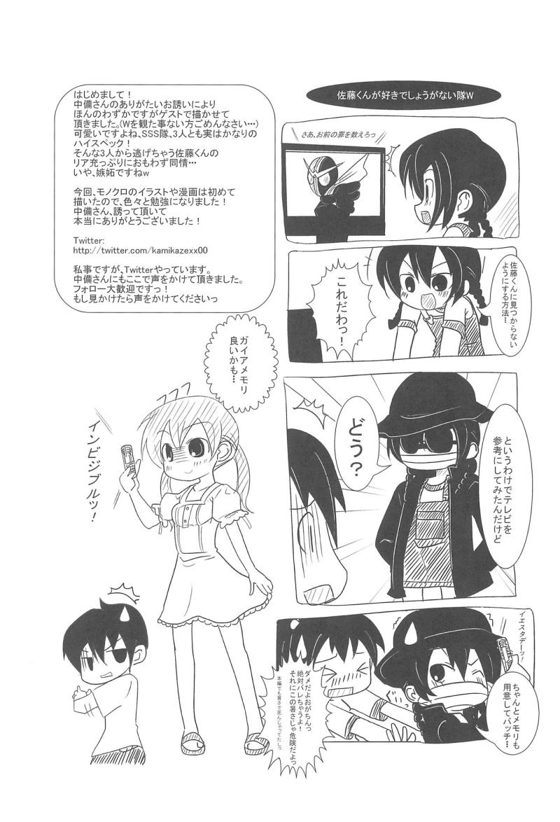 หน้า 17