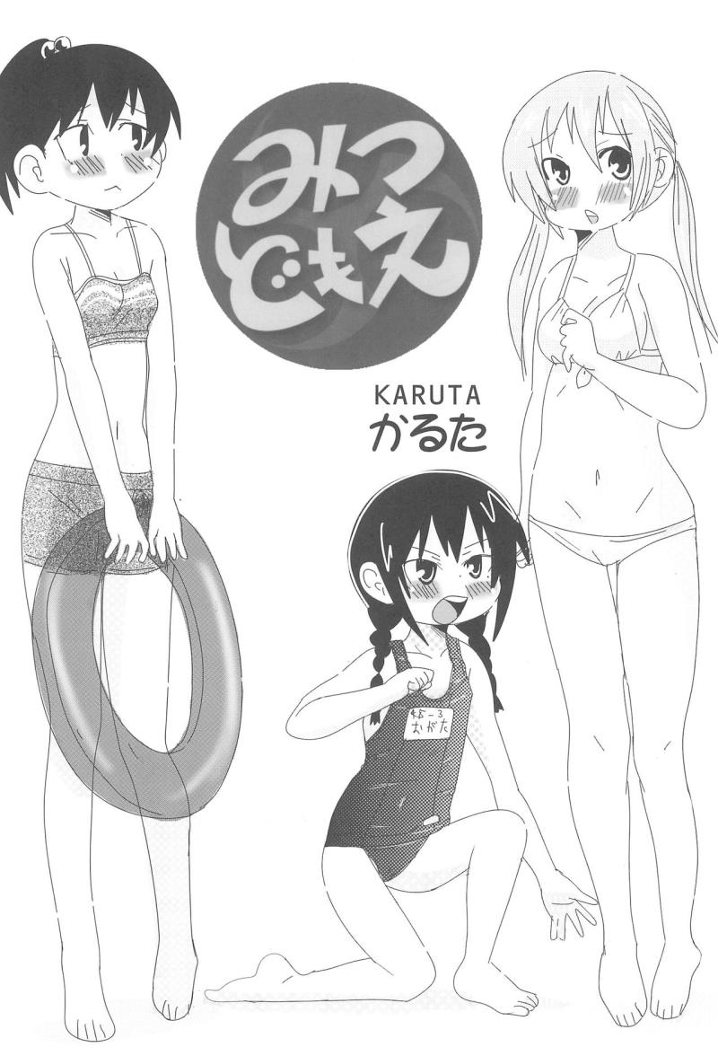 หน้า 20