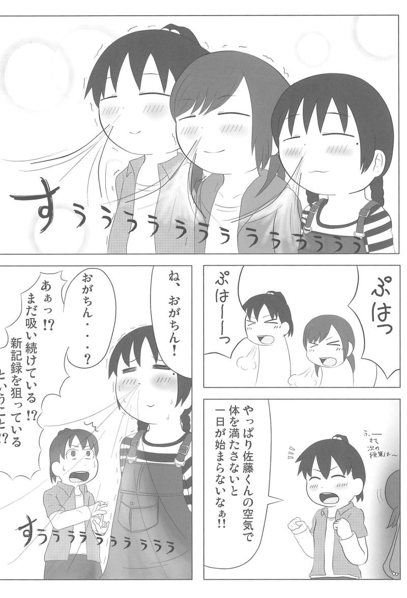 หน้า 28