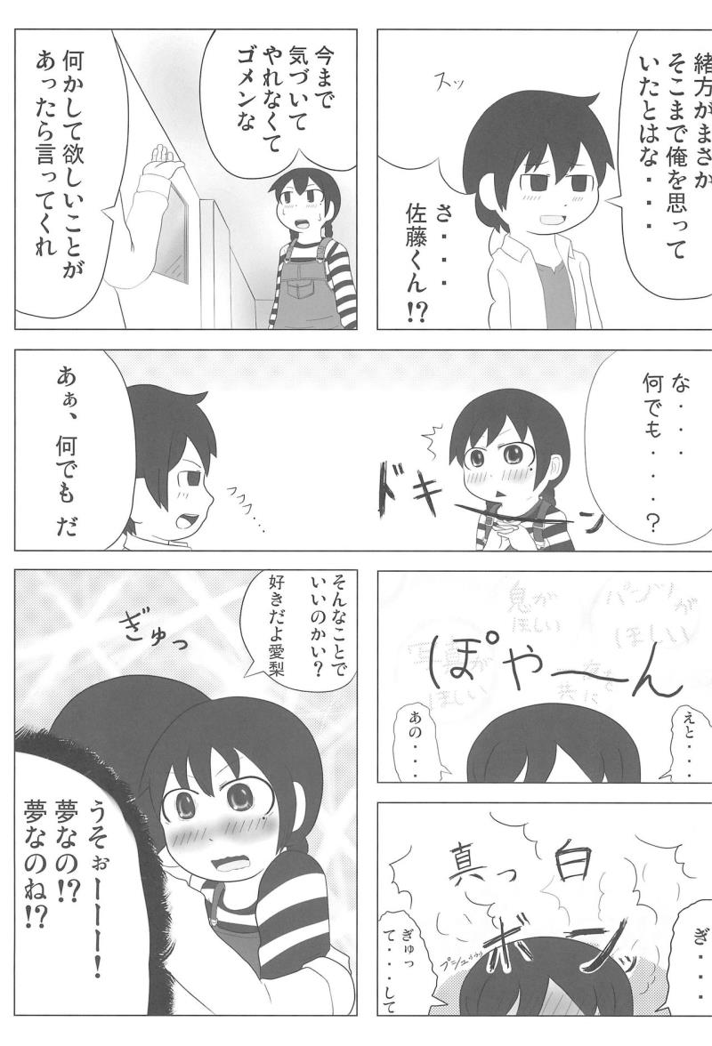 หน้า 29