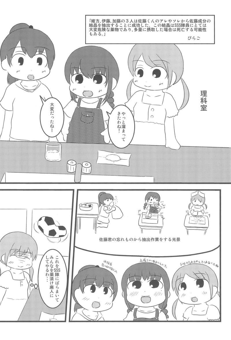 หน้า 32