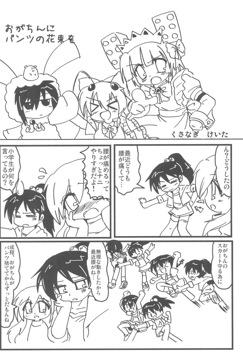 หน้า 34