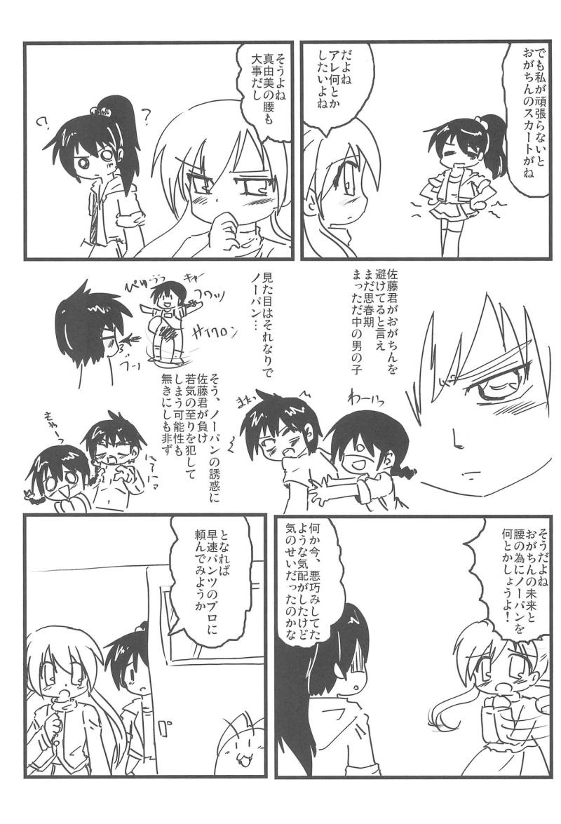 หน้า 35