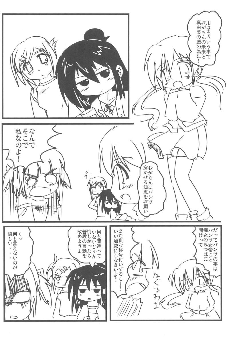 หน้า 36