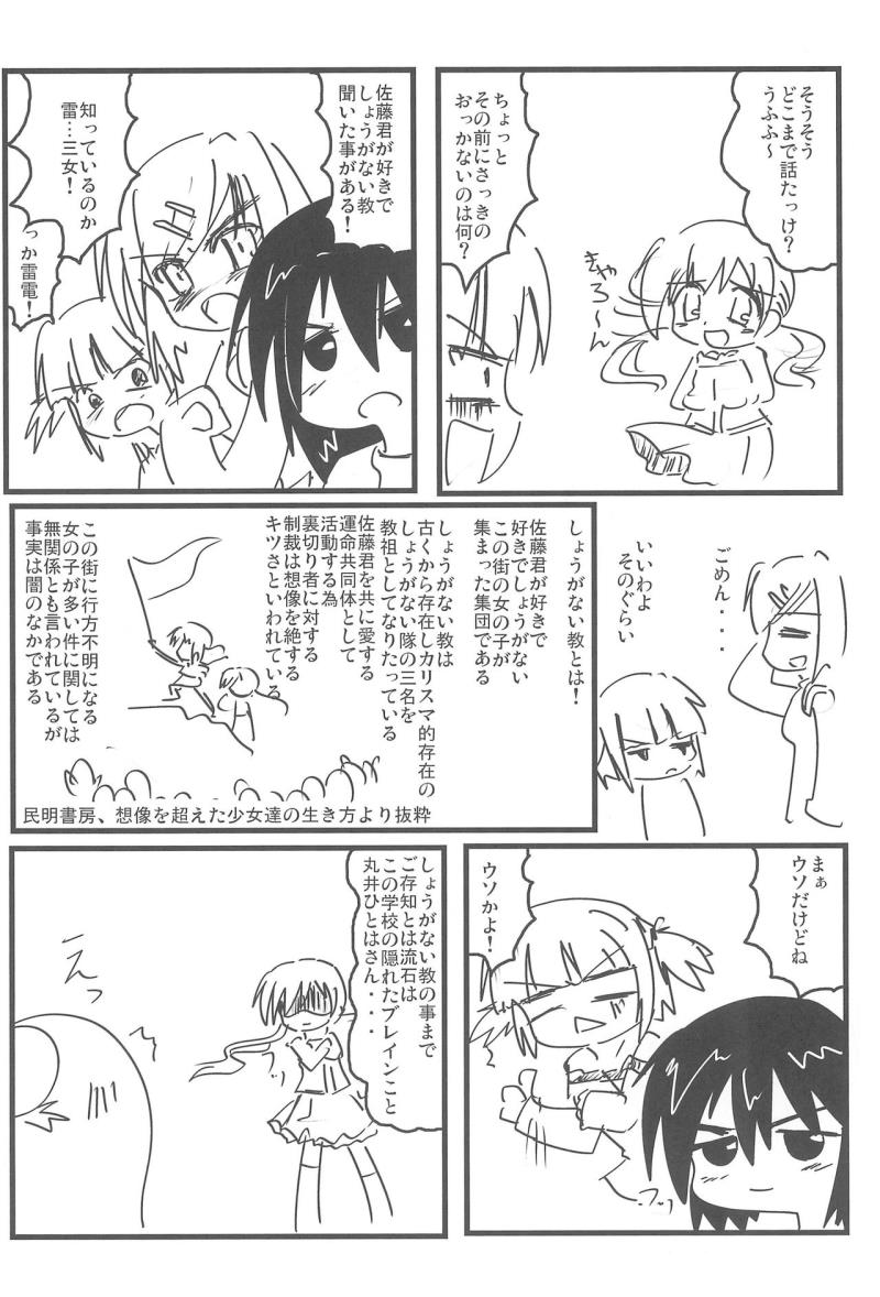 หน้า 38