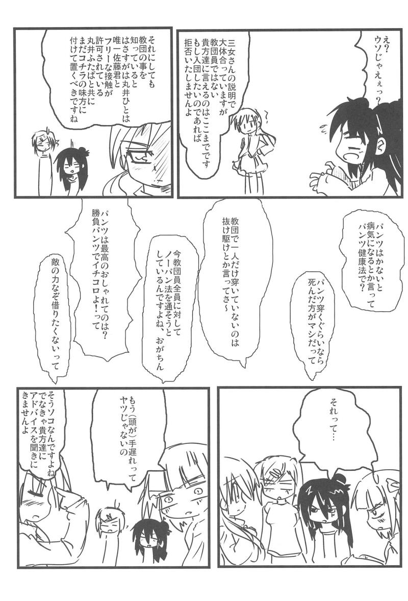 หน้า 39