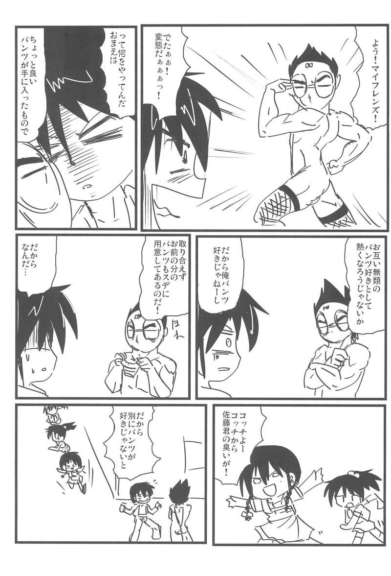 หน้า 41