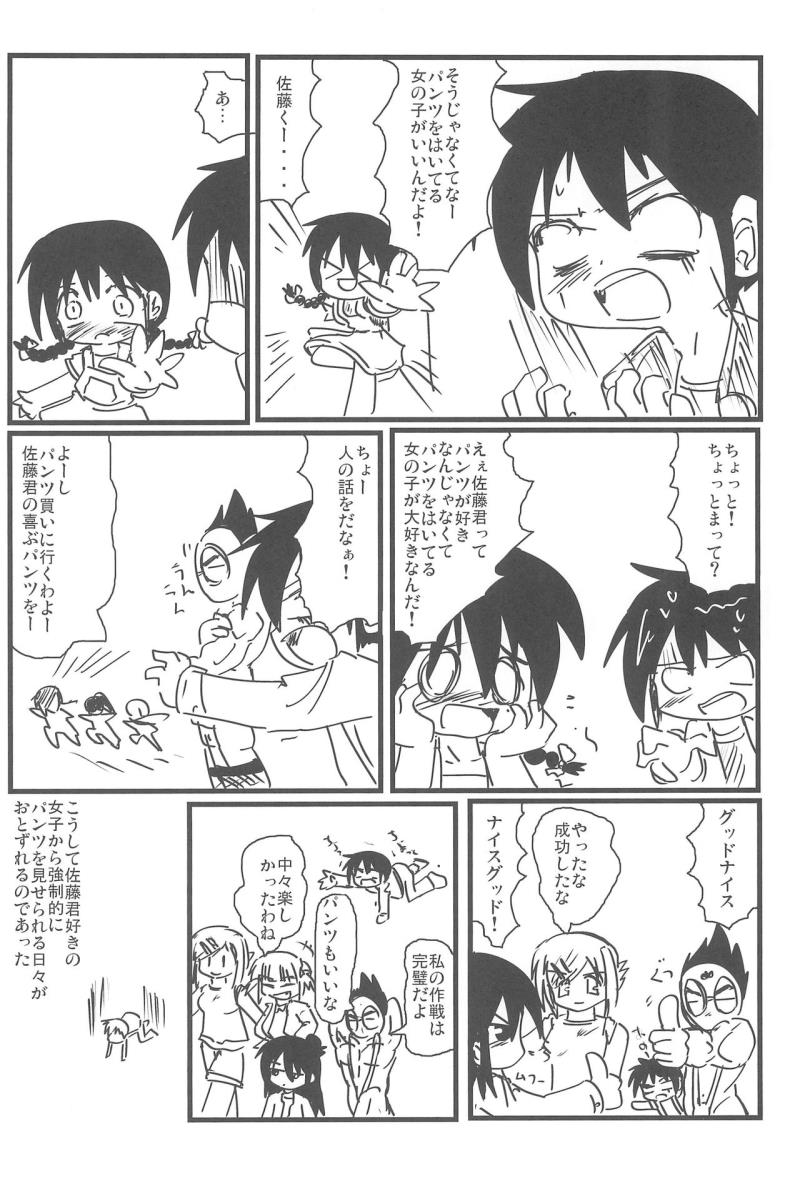 หน้า 42