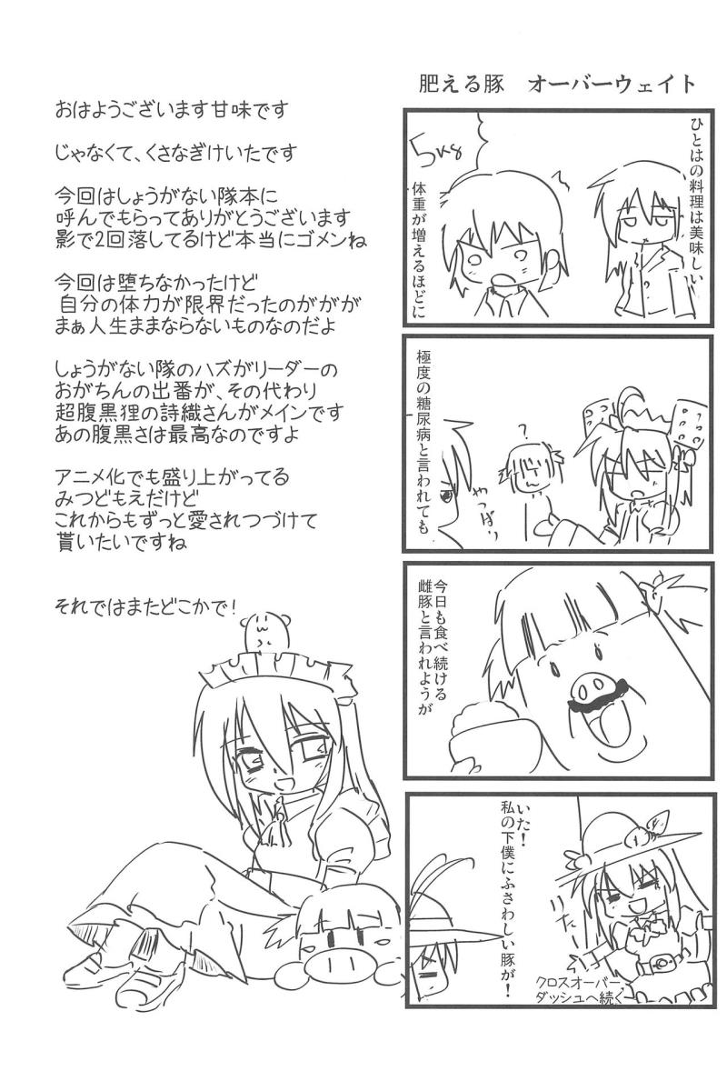 หน้า 43