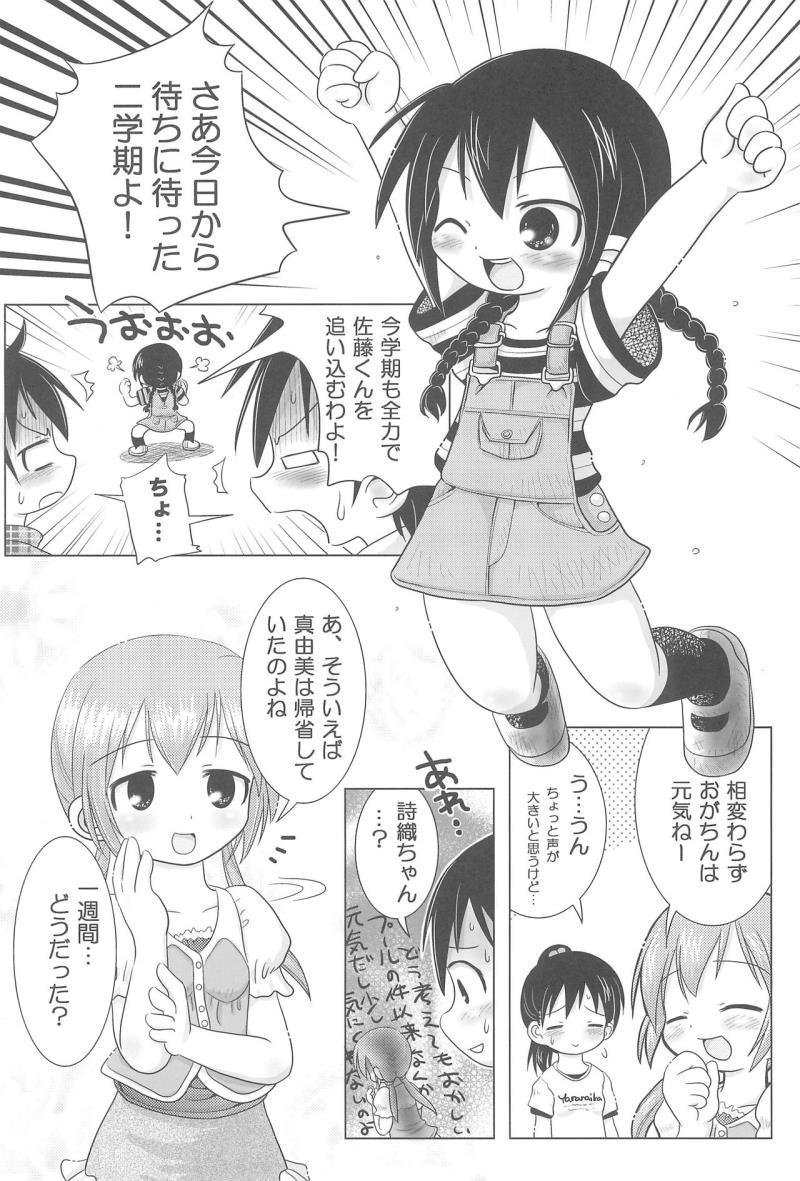 หน้า 44