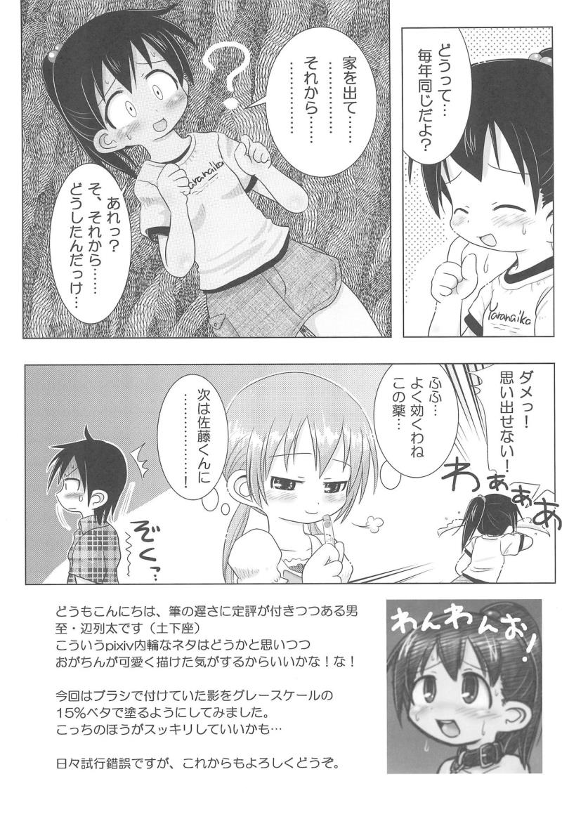 หน้า 45