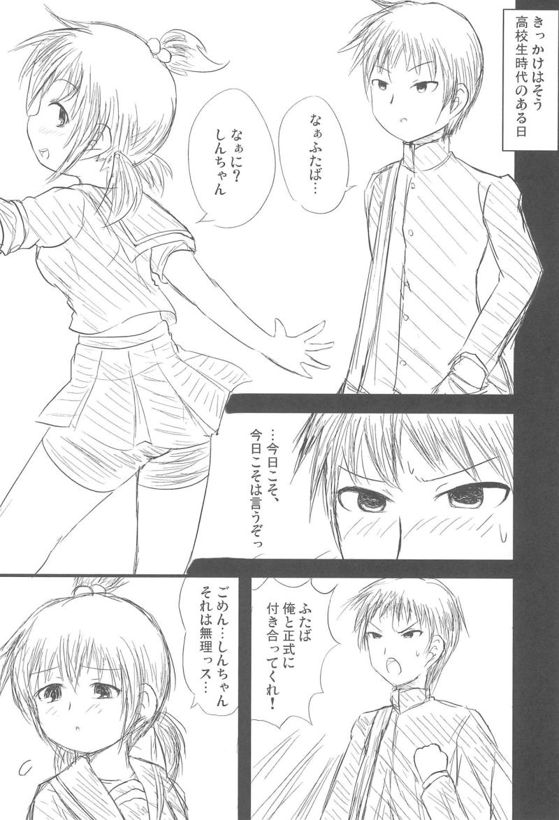 หน้า 48